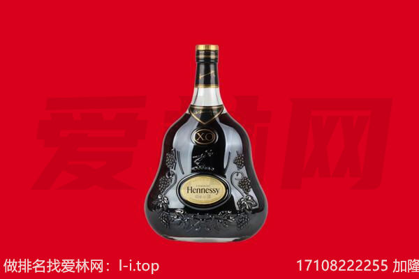 林芝回收轩尼诗.jpg
