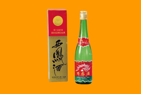 林芝西凤酒回收.jpg