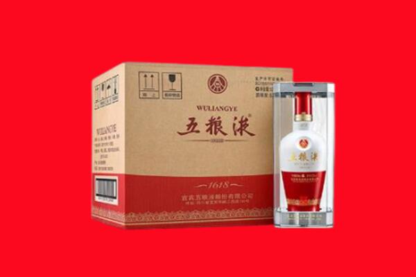林芝回收陈年五粮液.jpg