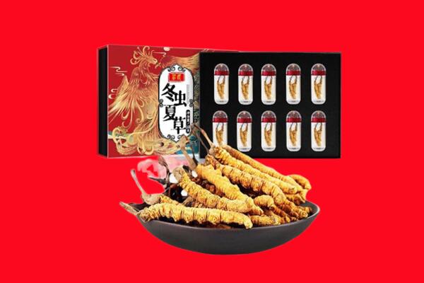林芝回收虫草.jpg