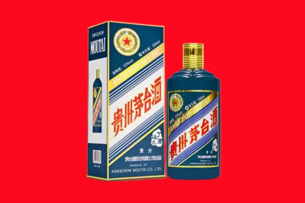 林芝回收贵州茅台.jpg