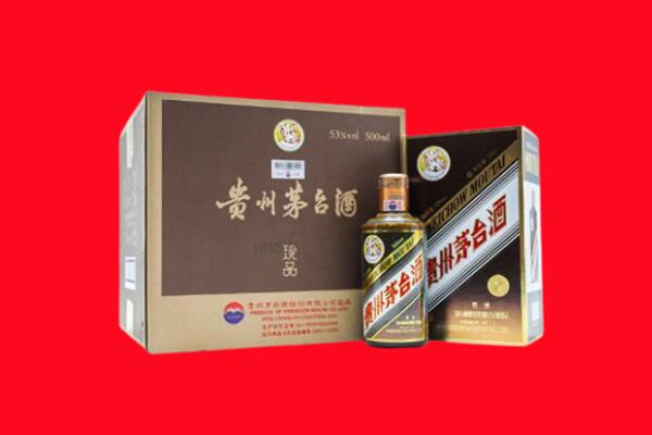 林芝回收50年茅台酒.jpg